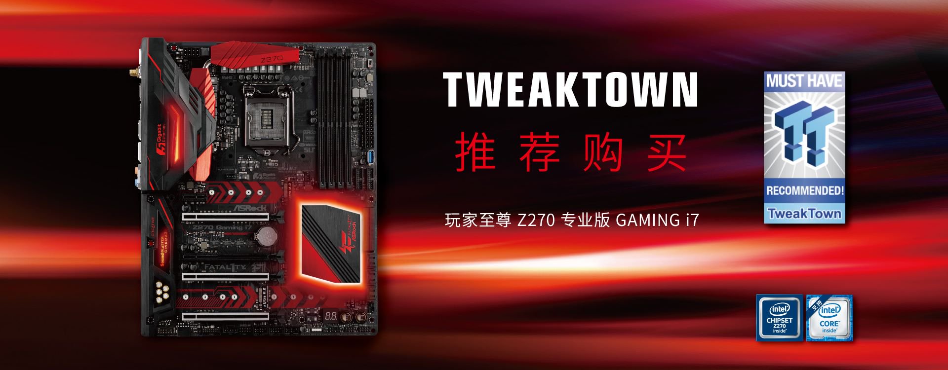 【動作確認済】Intel Core i7-6700K + ASRock Z270 ASRock Z270 Extreme4 intel i7 6700k - メルカリ